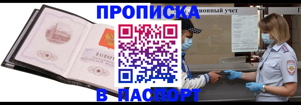 найти адрес прописки в Гагарине